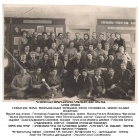 Бочарникова Н.С.